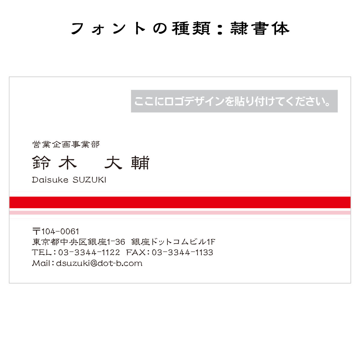 テキスト入稿名刺 ヨコ向き 片面カラー印刷 HC