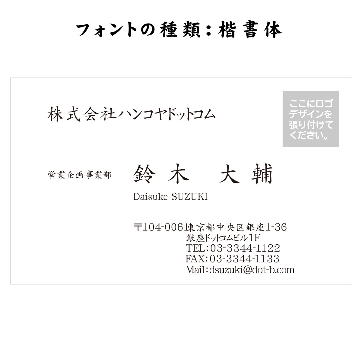 テキスト入稿名刺 ヨコ向き 片面カラー印刷 HH