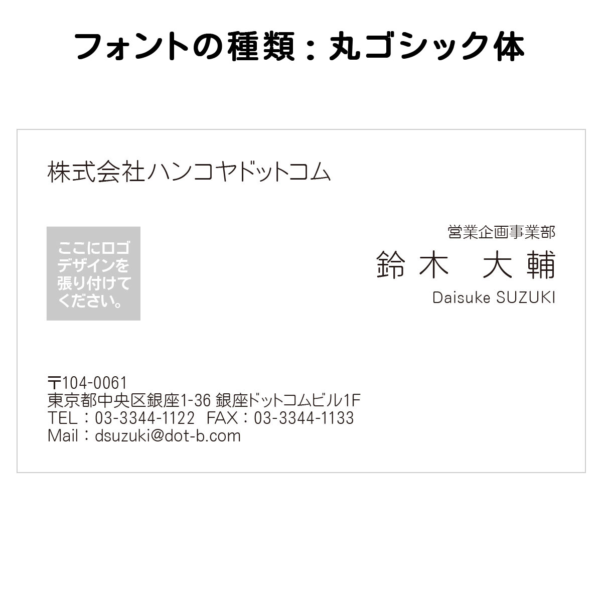 テキスト入稿名刺 ヨコ向き 片面カラー印刷 HK