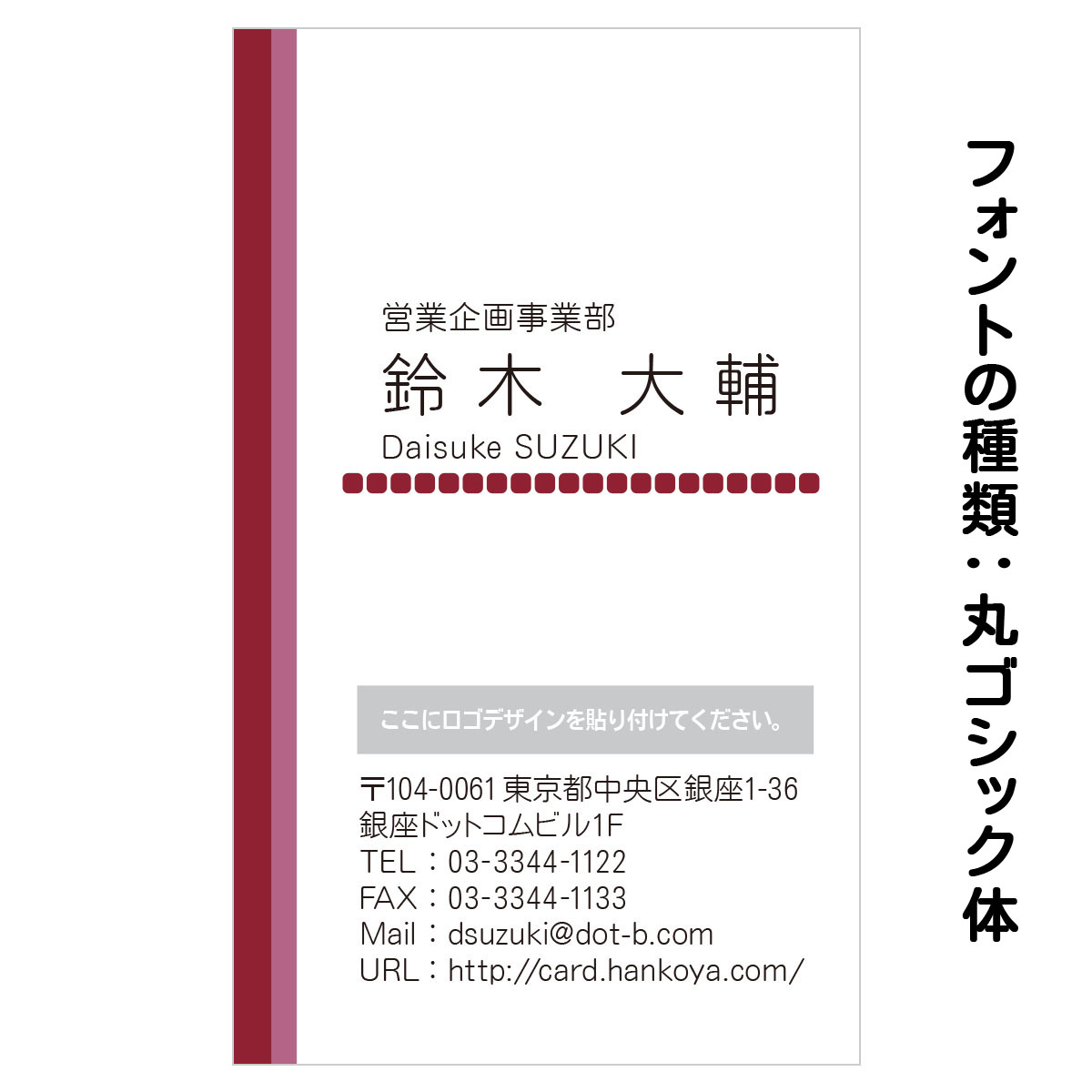 テキスト入稿名刺 タテ向き片面カラー印刷 HQ