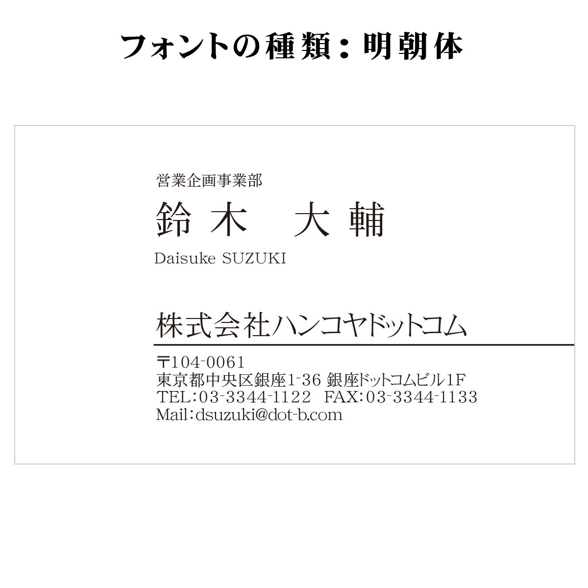 テキスト入稿名刺 ヨコ向き 両面モノクロ印刷 A4-06 入力欄 2列(文字小)