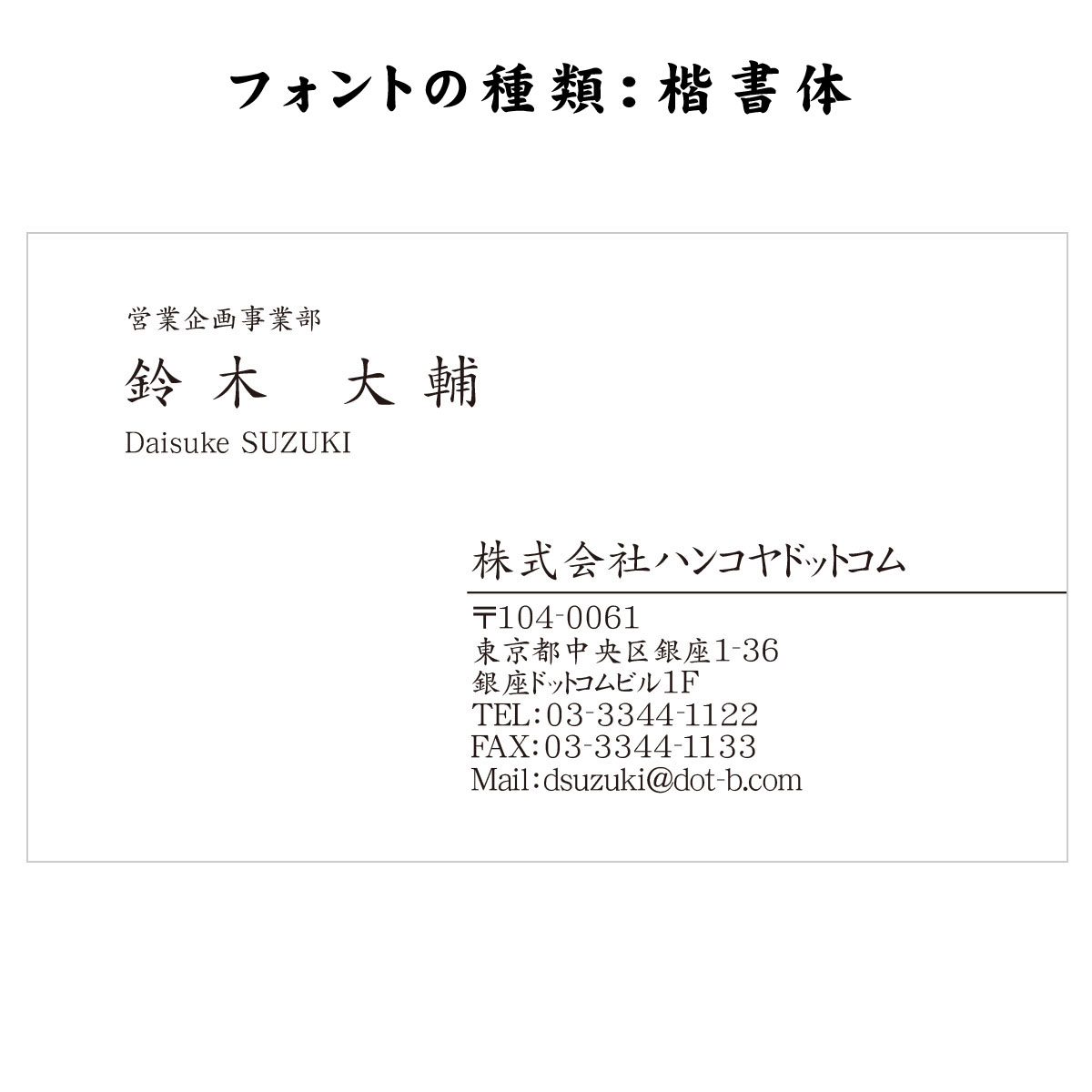テキスト入稿名刺 ヨコ向き 両面モノクロ印刷 A9-06 入力欄 2列(文字小)