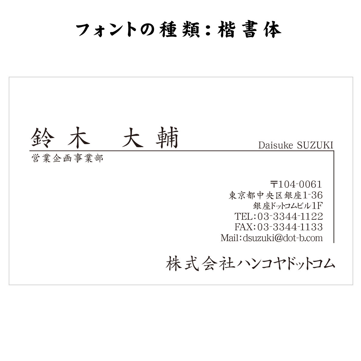 テキスト入稿名刺 ヨコ向き 両面モノクロ印刷 AB-06 入力欄 2列(文字小)