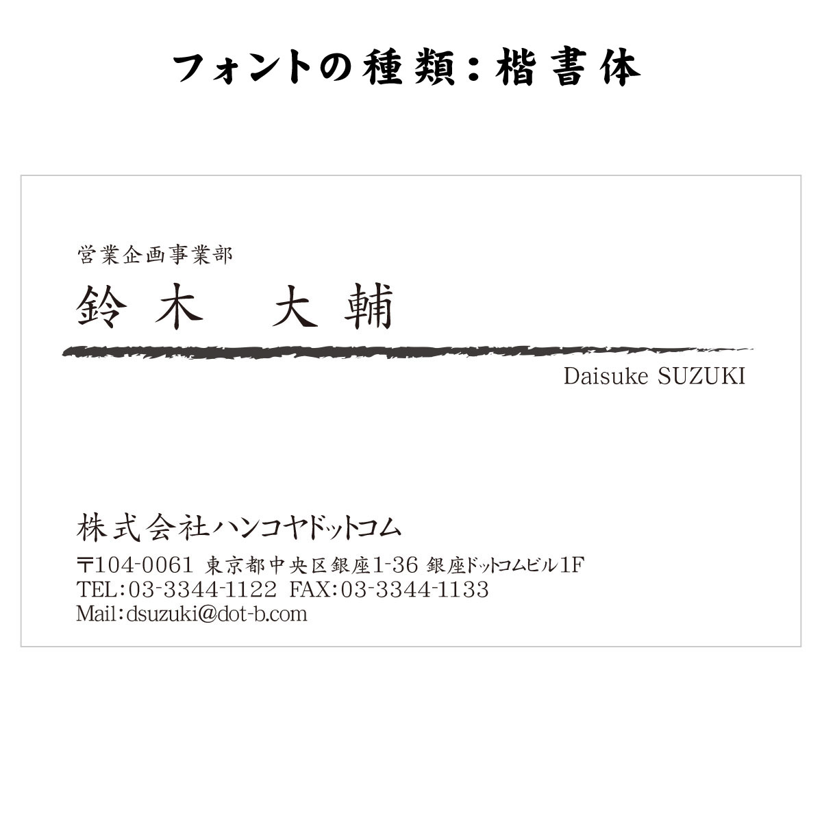 テキスト入稿名刺 ヨコ向き 両面モノクロ印刷 AC-06 入力欄　2列(文字小)