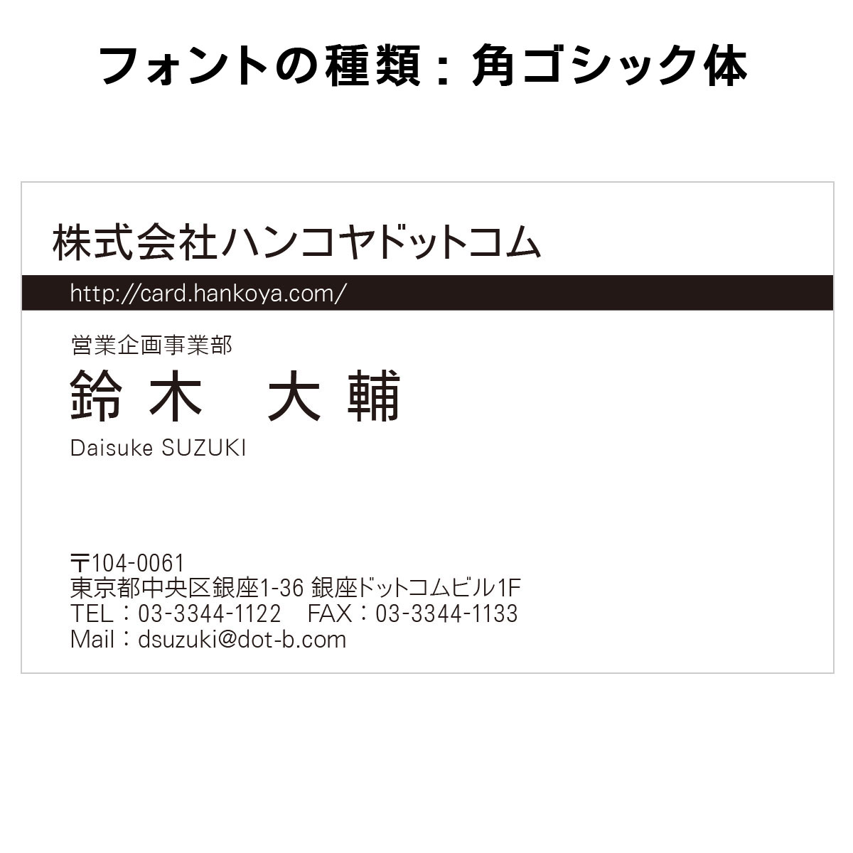 テキスト入稿名刺 ヨコ向き 両面モノクロ印刷 AE-01 英語表記