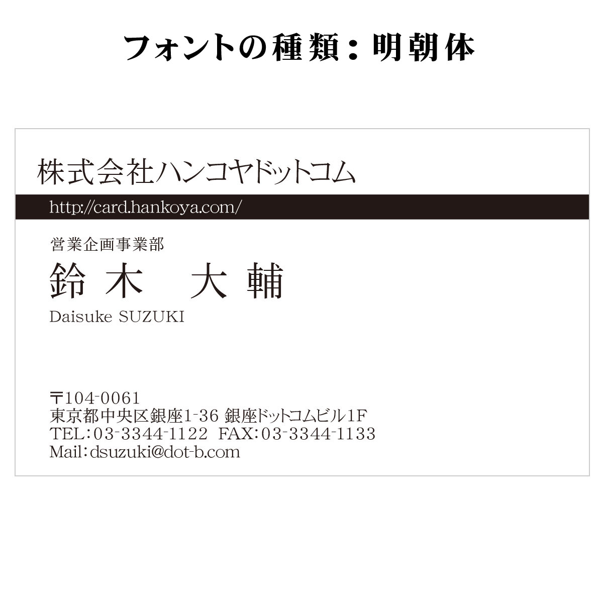 テキスト入稿名刺 ヨコ向き 両面モノクロ印刷 AE-01 英語表記