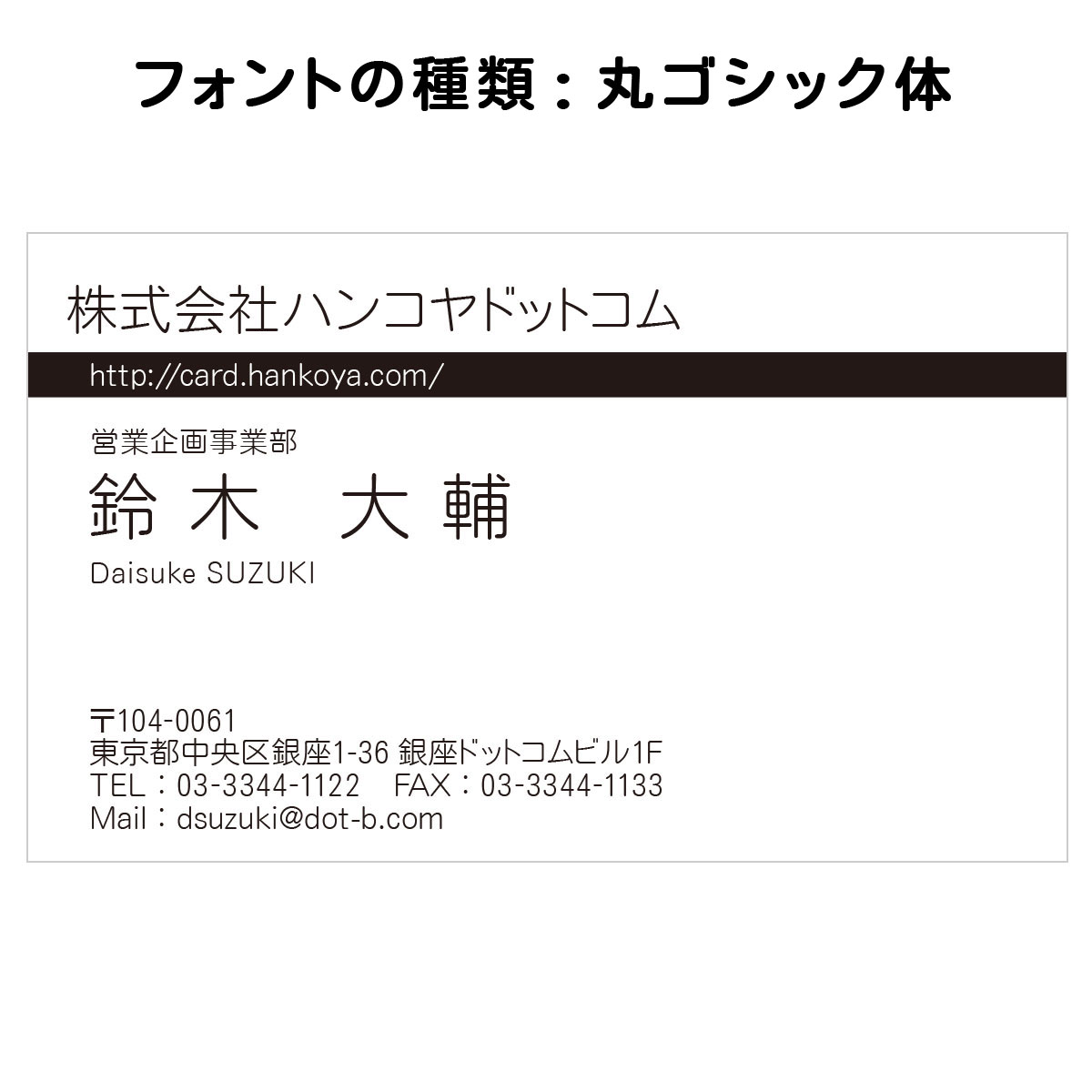 テキスト入稿名刺 ヨコ向き 両面モノクロ印刷 AE-01 英語表記