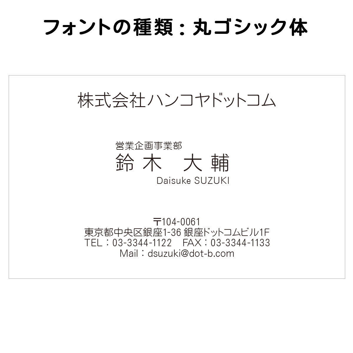 テキスト入稿名刺 ヨコ向き 両面モノクロ印刷 AF-05 自由入力欄(文字大)