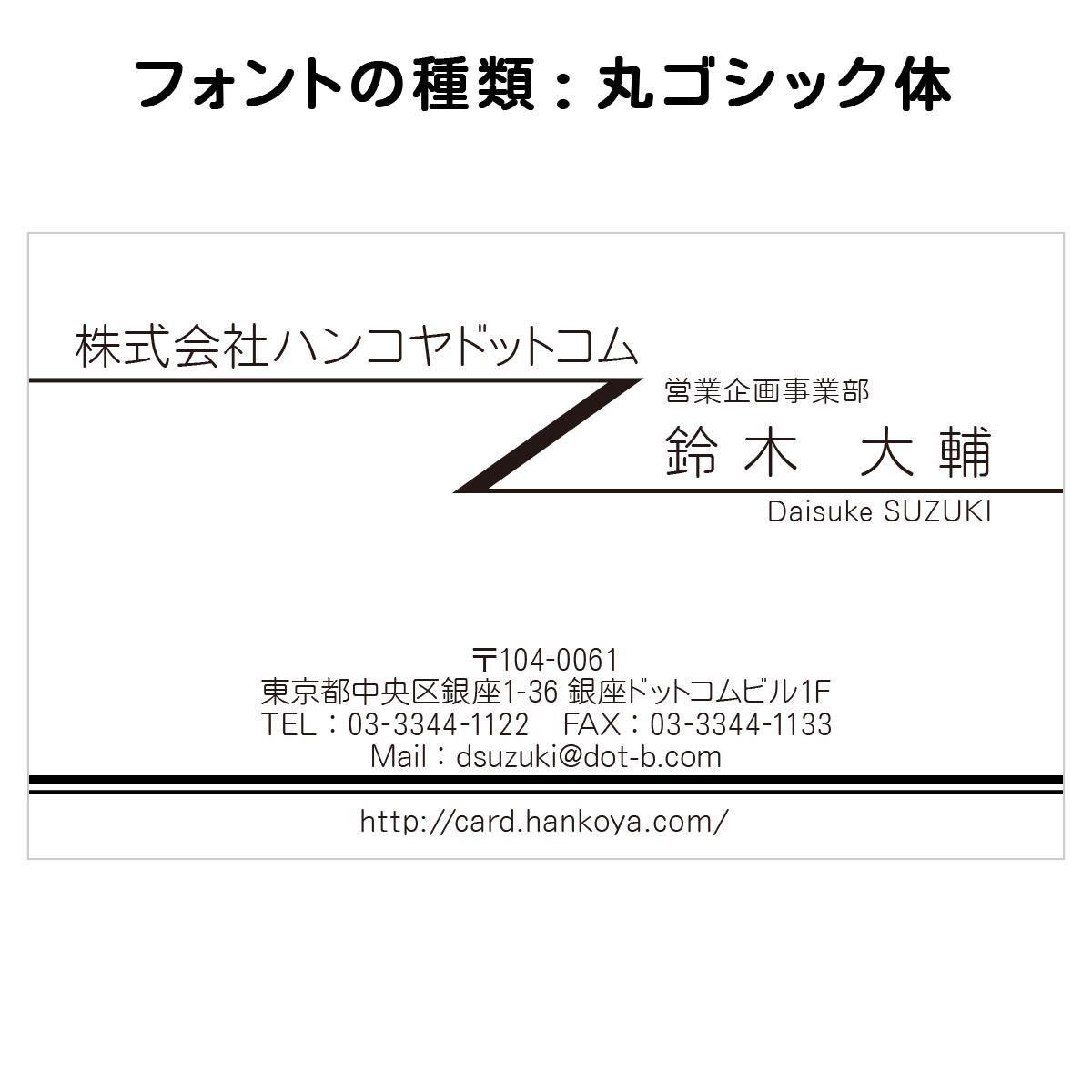 テキスト入稿名刺 ヨコ向き 両面モノクロ印刷 AH-03 項目一覧