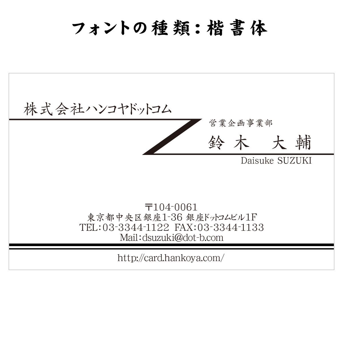 テキスト入稿名刺 ヨコ向き 両面モノクロ印刷 AH-06 入力欄　2列(文字小)