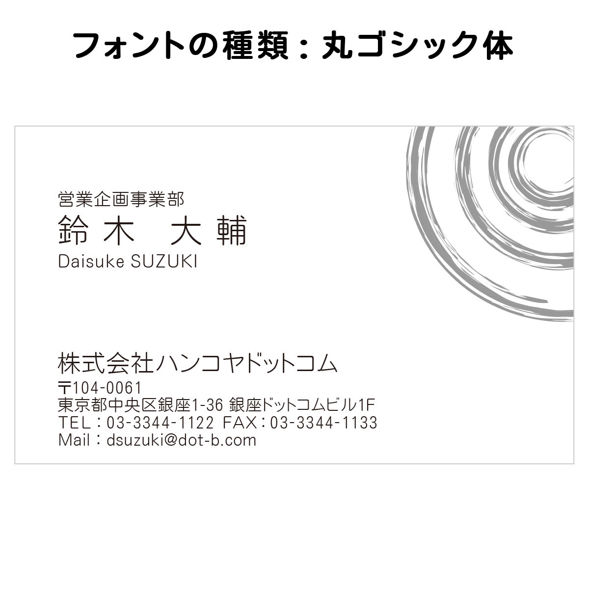 テキスト入稿名刺 ヨコ向き 両面モノクロ印刷 AI-04 自由入力欄(文字小)