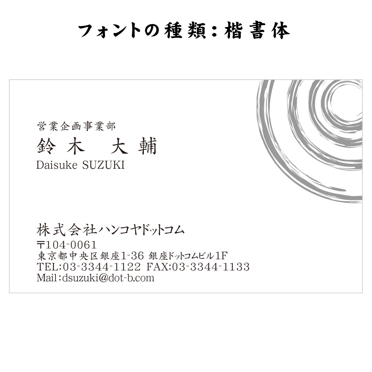 テキスト入稿名刺 ヨコ向き 両面モノクロ印刷 AI-06 入力欄　2列(文字小)