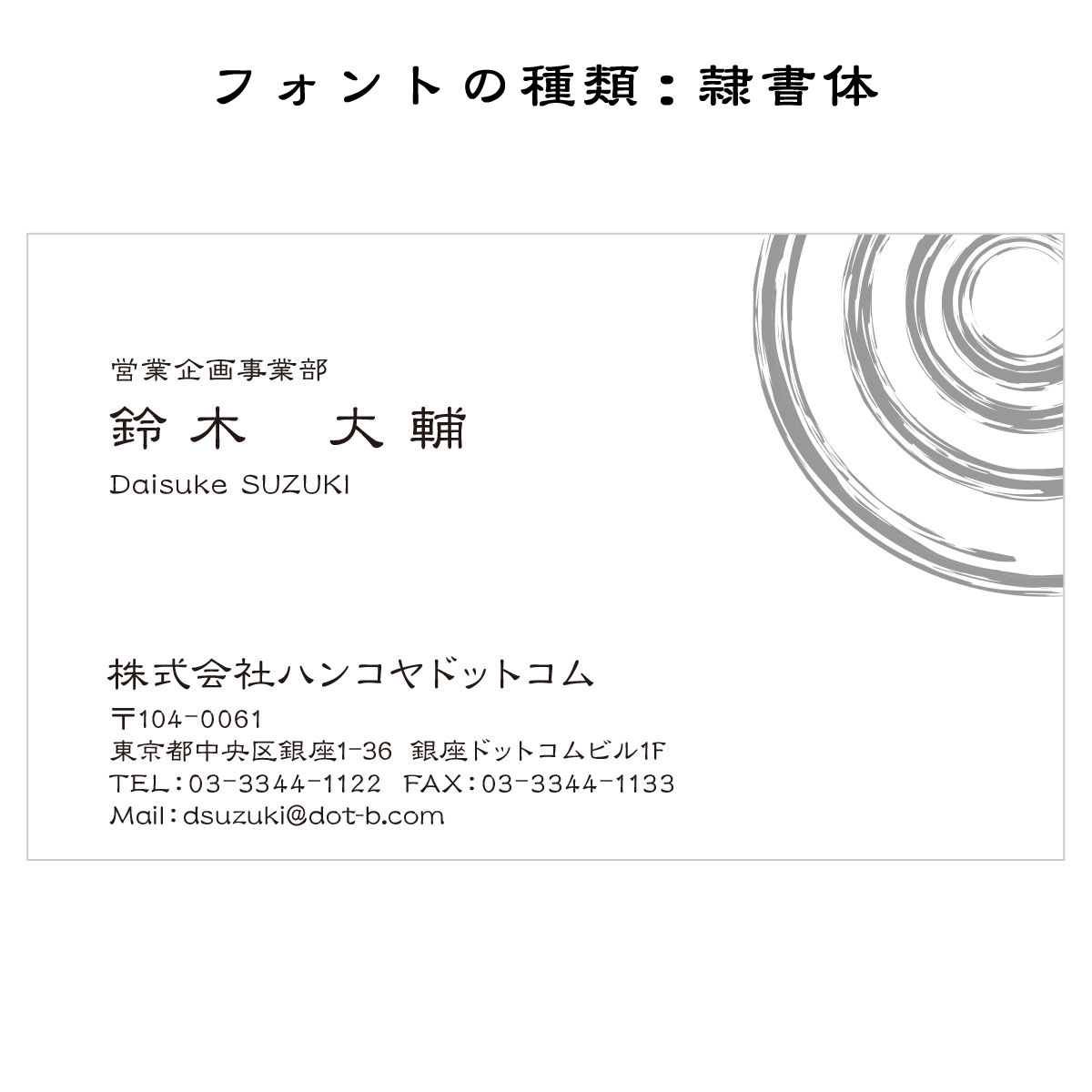 テキスト入稿名刺 ヨコ向き 両面モノクロ印刷 AI-06 入力欄　2列(文字小)
