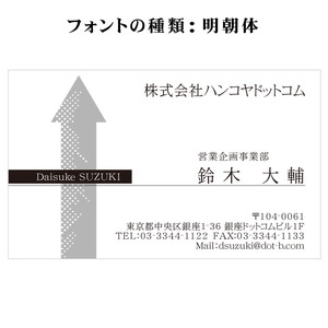 テキスト入稿名刺 ヨコ向き 両面モノクロ印刷 AJ-01 英語表記