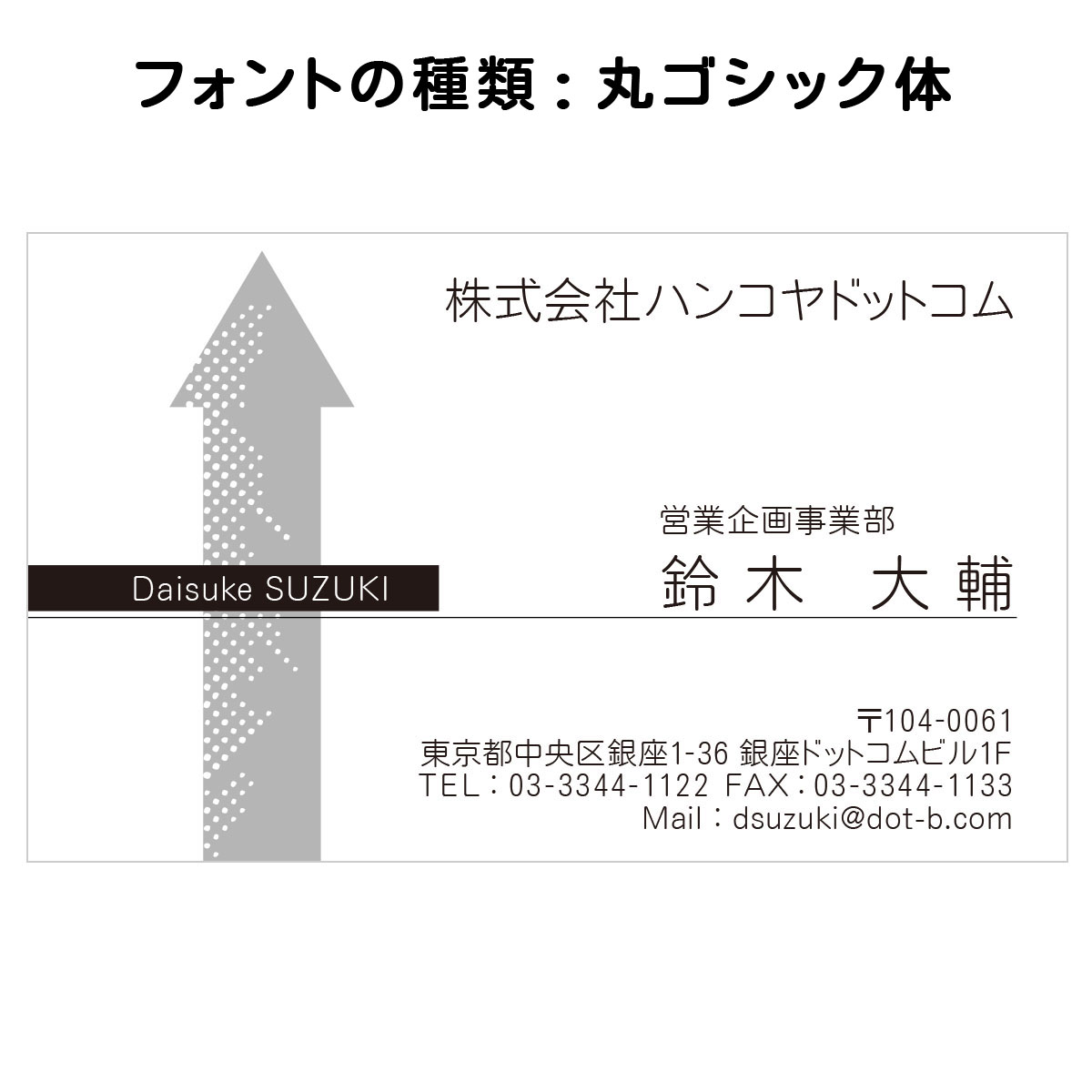 テキスト入稿名刺 ヨコ向き 両面モノクロ印刷 AJ-04 自由入力欄(文字小)