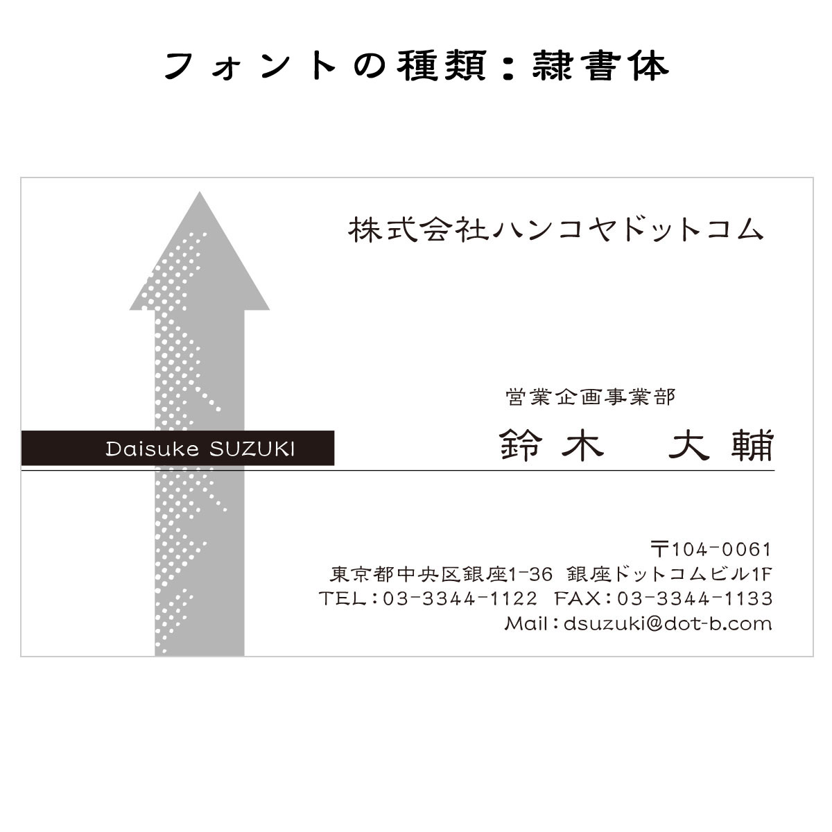 テキスト入稿名刺 ヨコ向き 両面モノクロ印刷 AJ-04 自由入力欄(文字小)