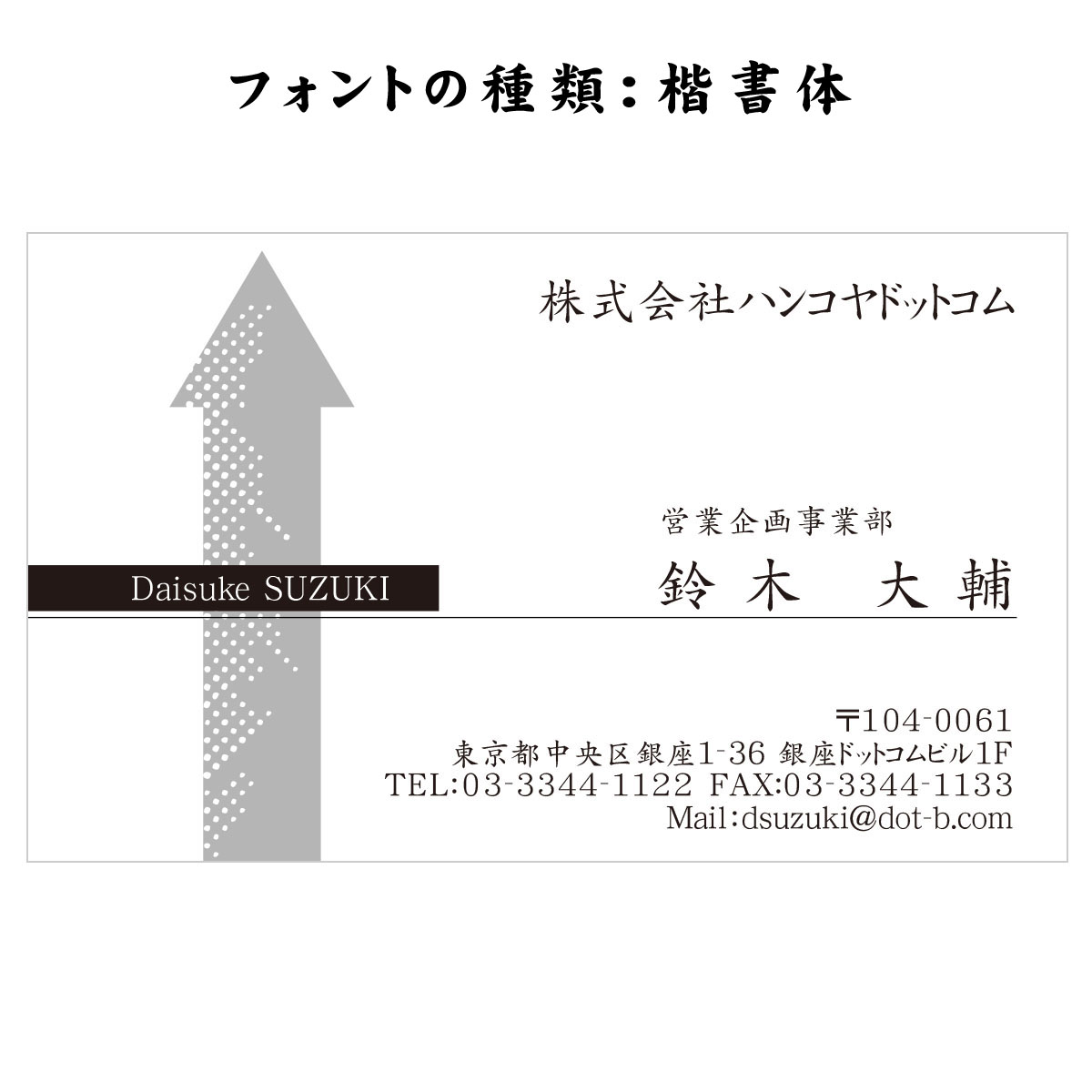 テキスト入稿名刺 ヨコ向き 両面モノクロ印刷 AJ-05 自由入力欄(文字大)