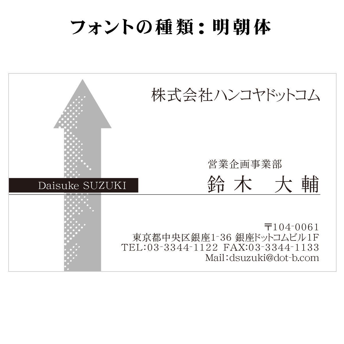 テキスト入稿名刺 ヨコ向き 両面モノクロ印刷 AJ-06 入力欄 2列(文字小)