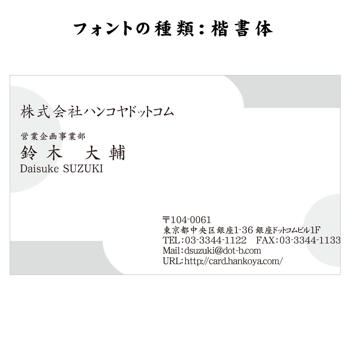 テキスト入稿名刺 ヨコ向き 両面モノクロ印刷 BC-05 自由入力欄(文字大)