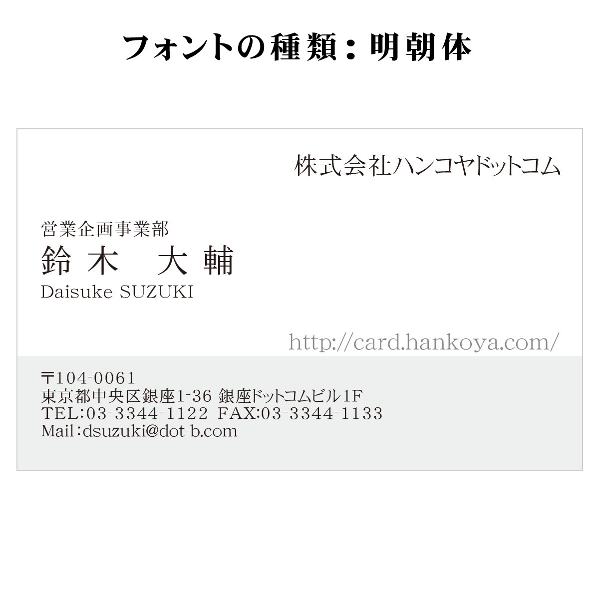 テキスト入稿名刺 ヨコ向き 両面モノクロ印刷 BE-01 英語表記