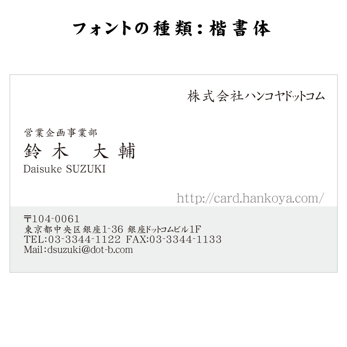 テキスト入稿名刺 ヨコ向き 両面モノクロ印刷 BE-04 自由入力欄(文字小)
