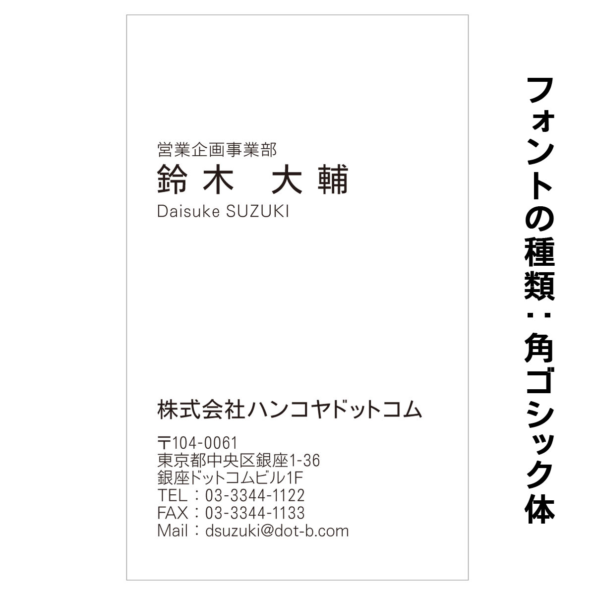 テキスト入稿名刺 タテ向き両面モノクロ印刷 E3-01 英語表記
