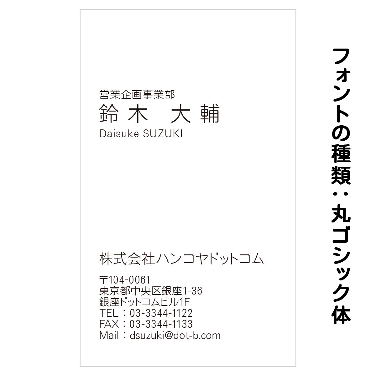 テキスト入稿名刺 タテ向き両面モノクロ印刷 E3-01 英語表記