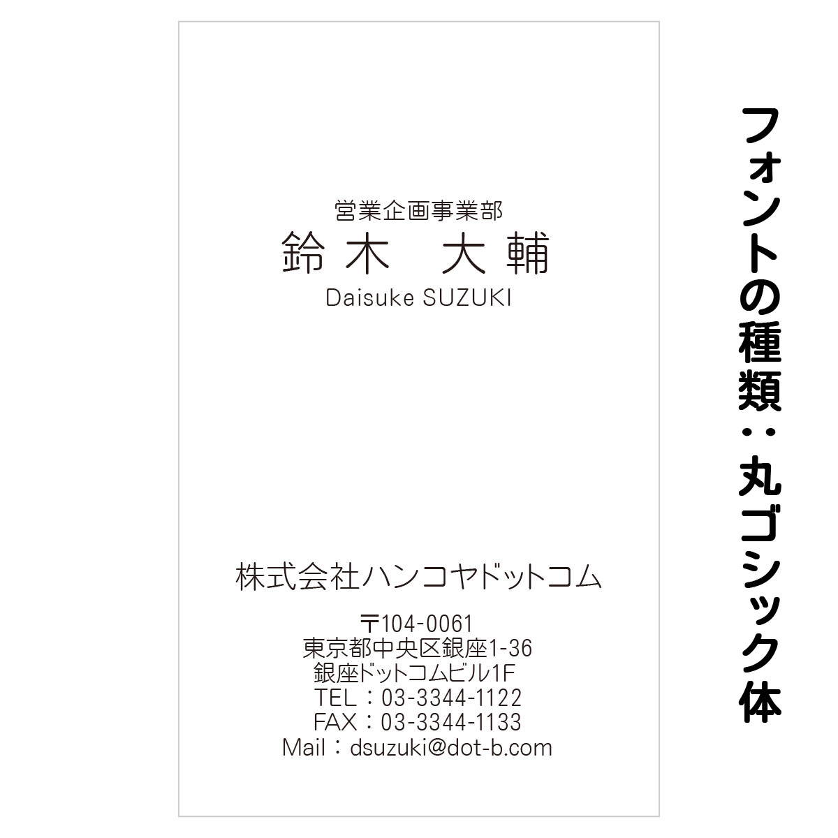 テキスト入稿名刺 タテ向き両面モノクロ印刷 E4-01 英語表記