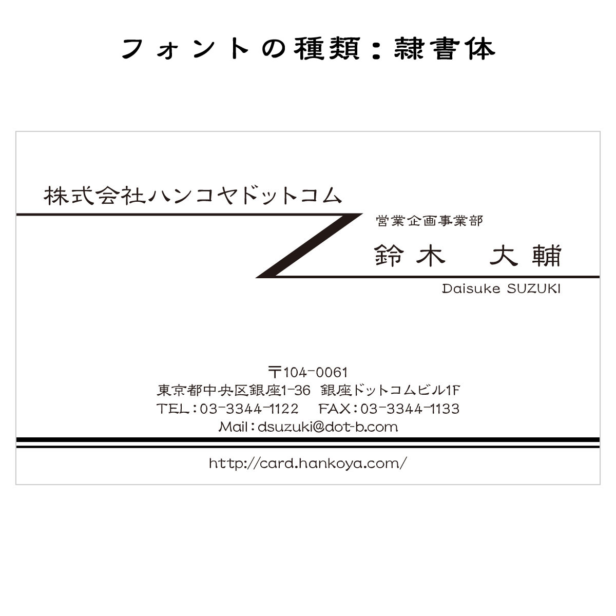 テキスト入稿名刺 ヨコ向き 片面モノクロ印刷 AH