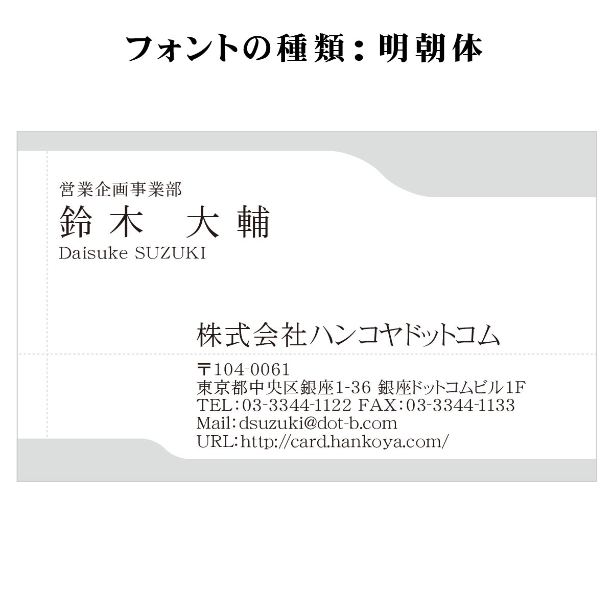 テキスト入稿名刺 ヨコ向き 片面モノクロ印刷 BB