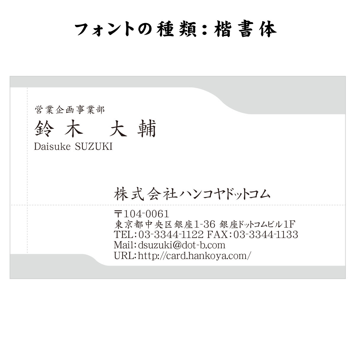 テキスト入稿名刺 ヨコ向き 片面モノクロ印刷 BB
