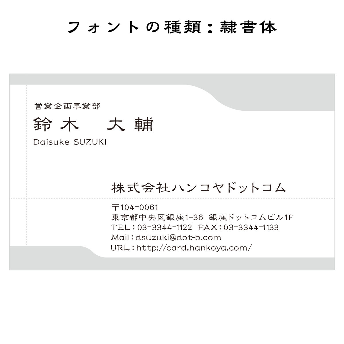 テキスト入稿名刺 ヨコ向き 片面モノクロ印刷 BB